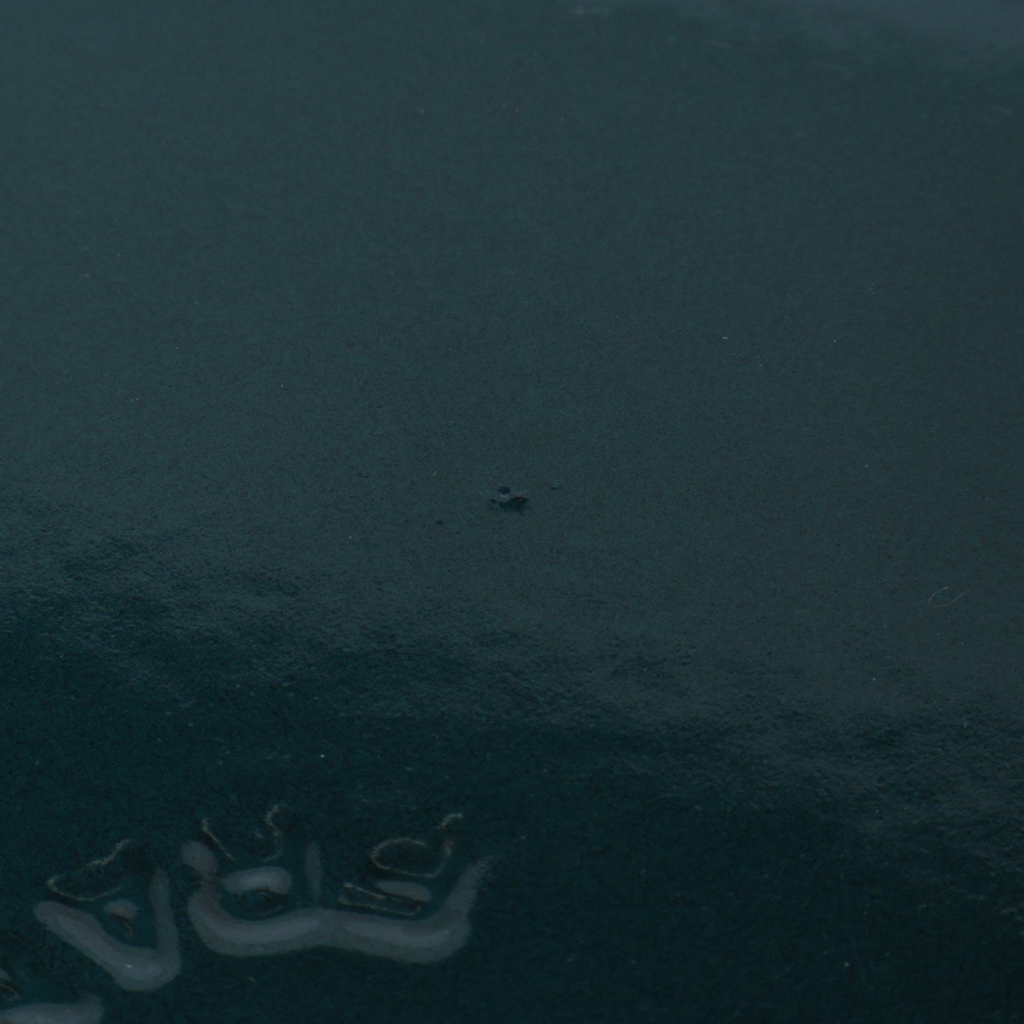 ピコ・ココット ラウンド 22cm ブラック