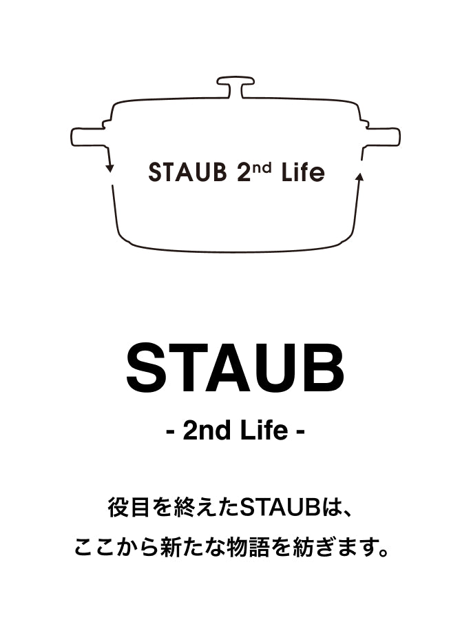 STAUB 2nd Life